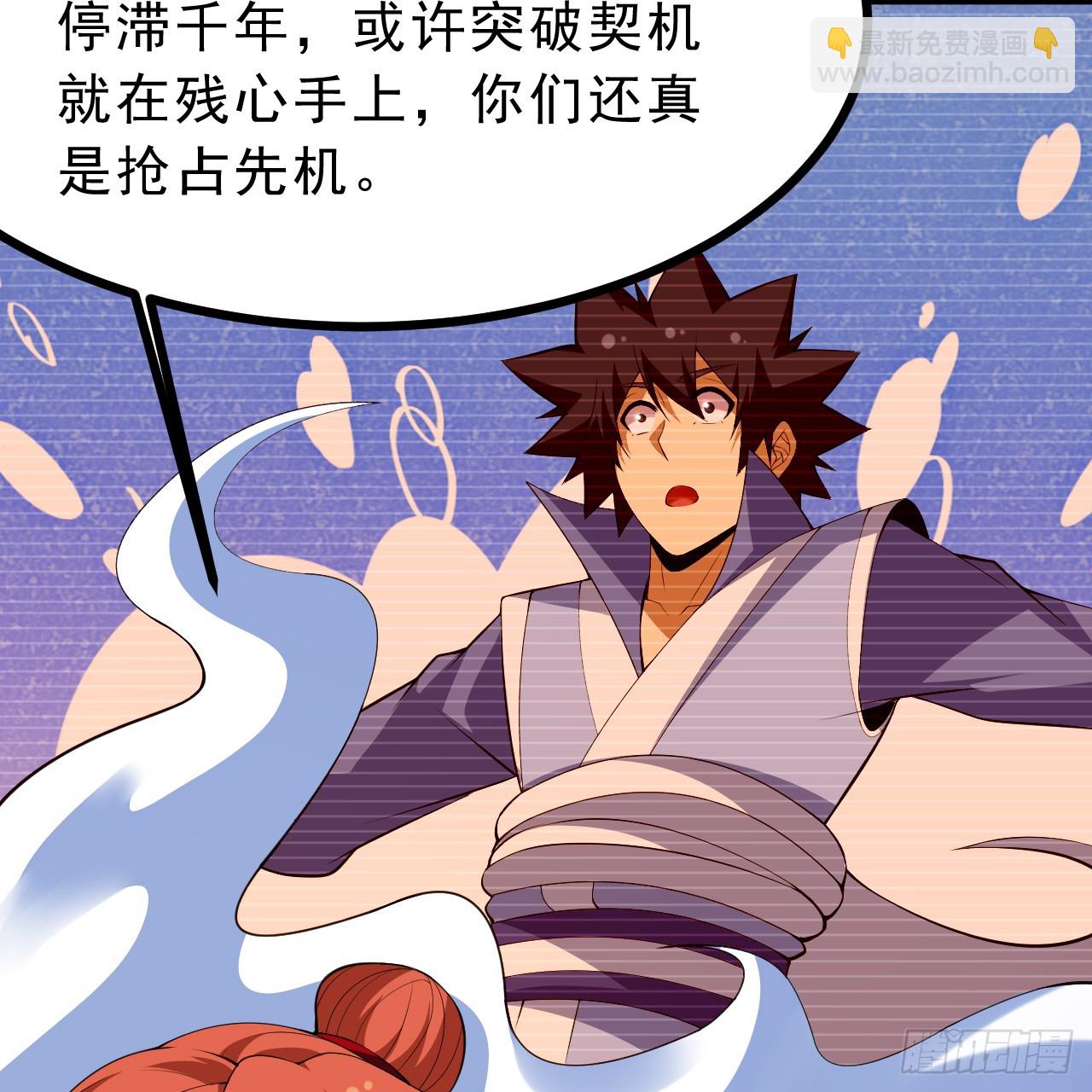 178回-沈凝竹归来(1/2)-第177话