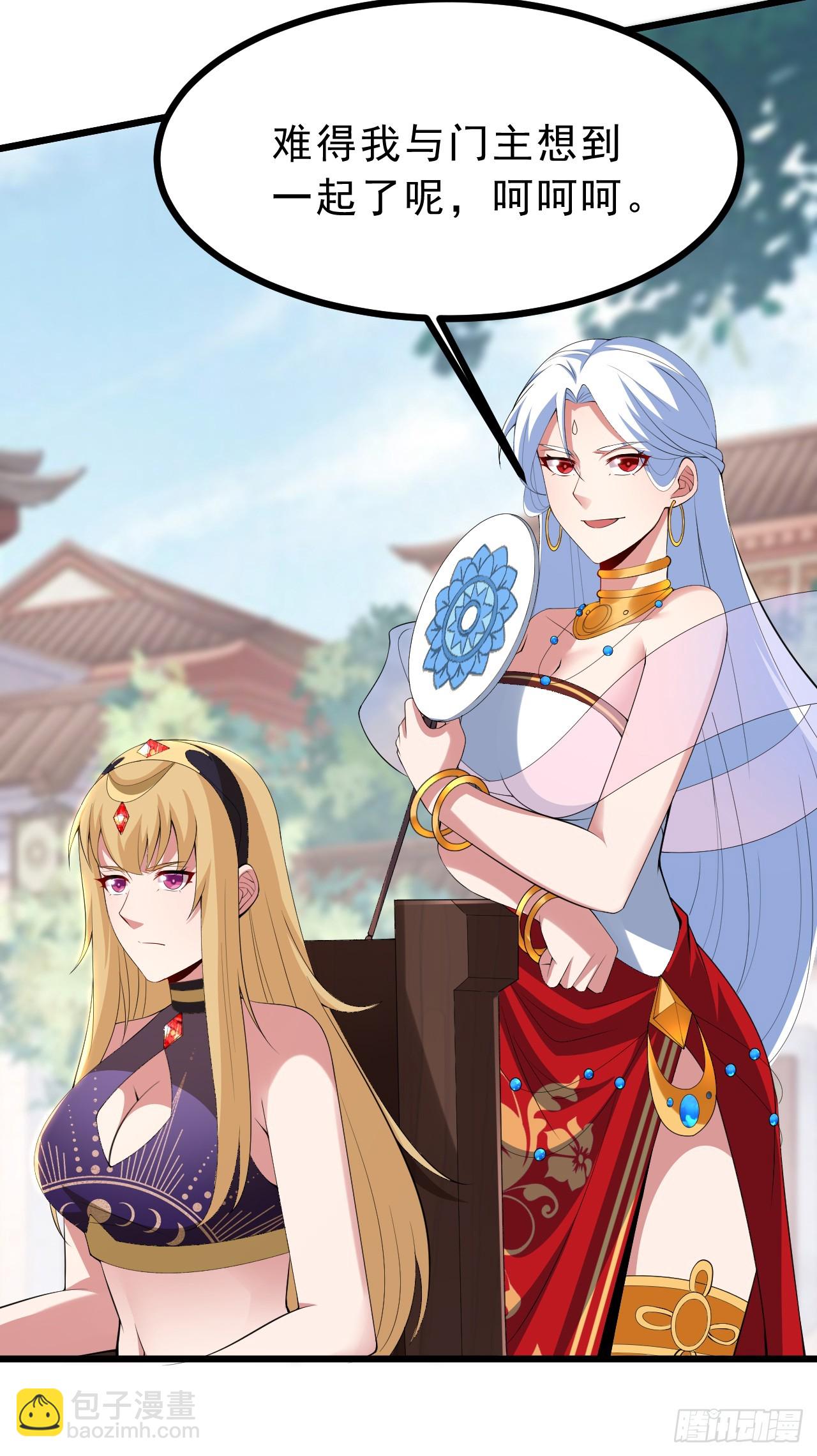 178回-沈凝竹归来(1/2)-第177话