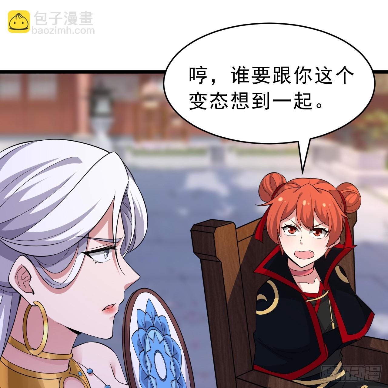 178回-沈凝竹归来(1/2)-第177话