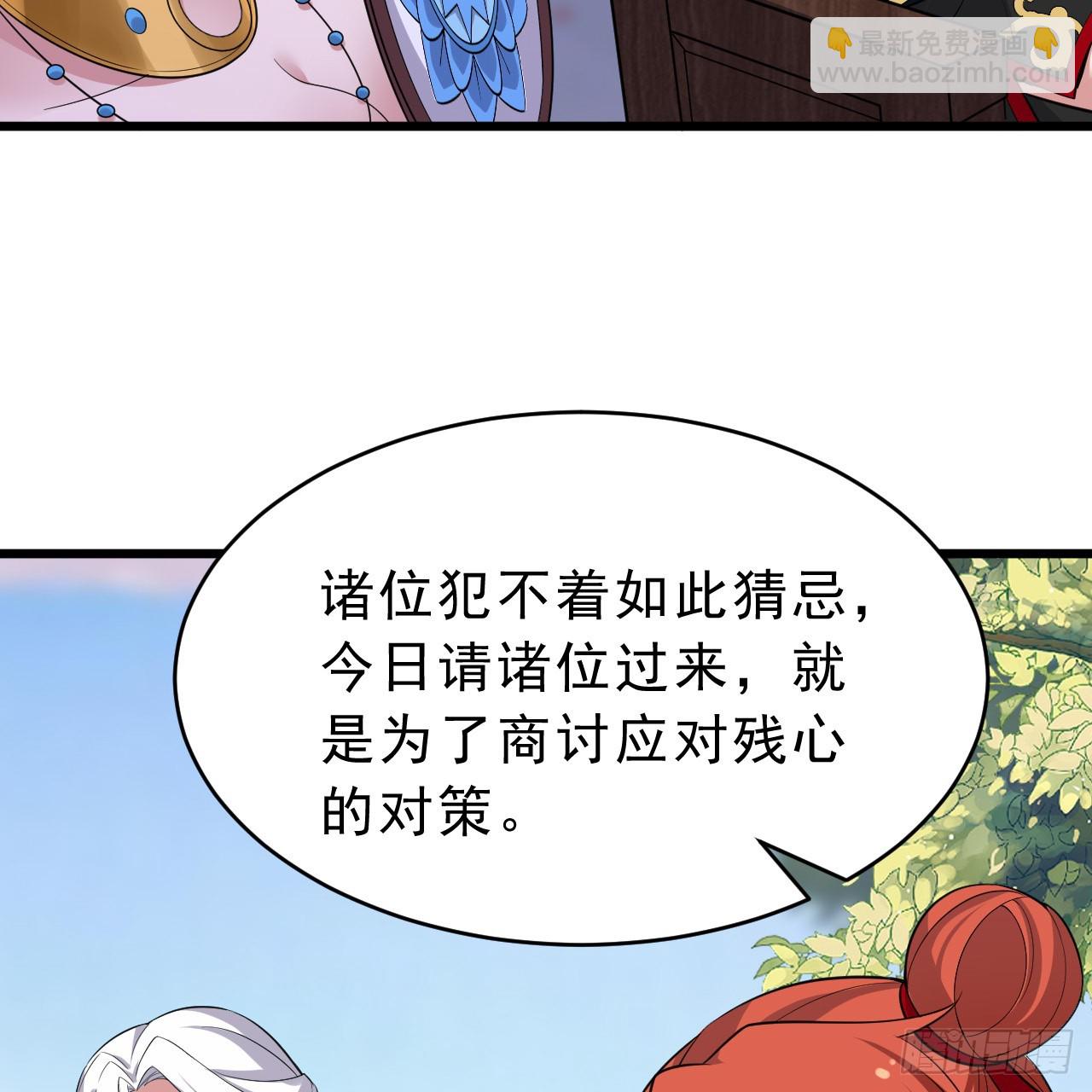 178回-沈凝竹归来(1/2)-第177话