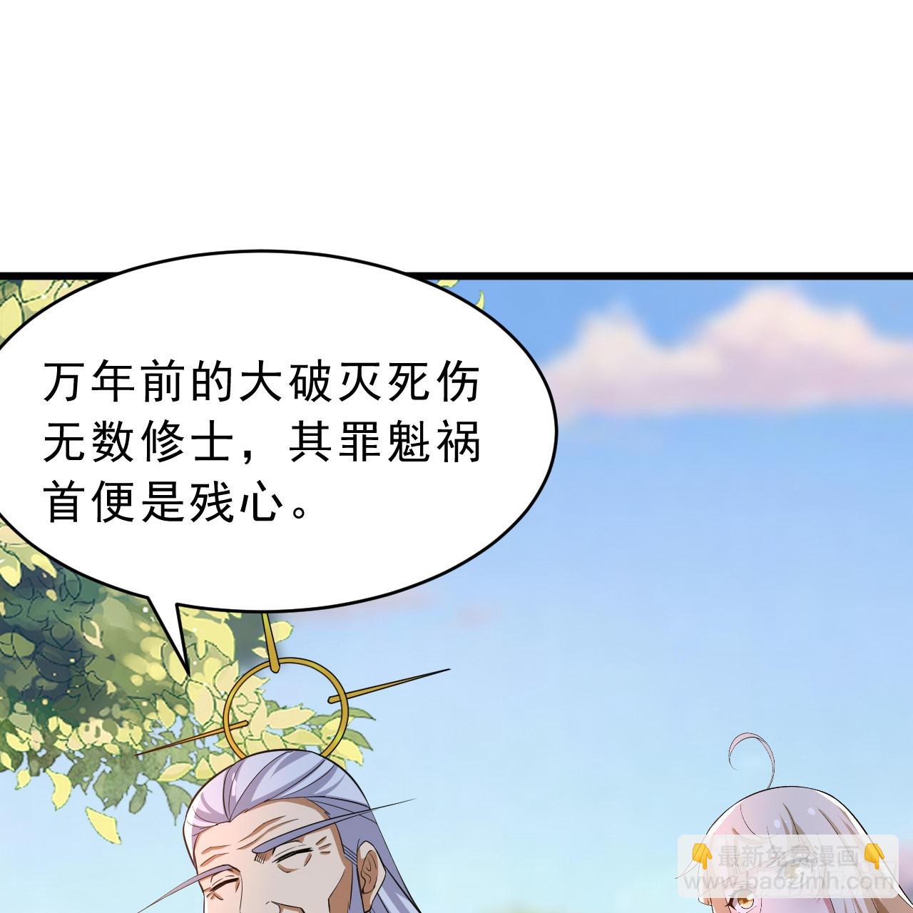 178回-沈凝竹归来(1/2)-第177话