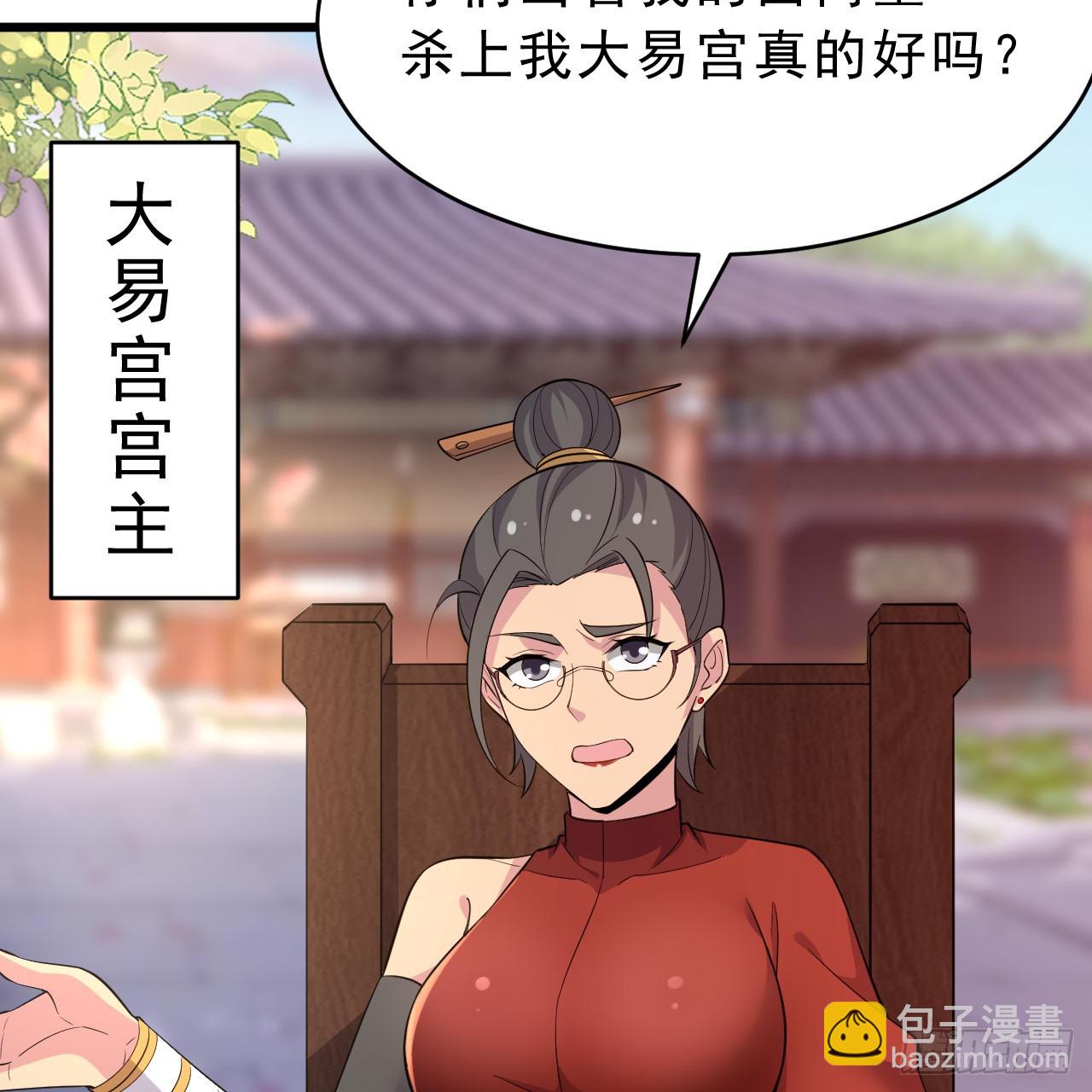 178回-沈凝竹归来(1/2)-第177话