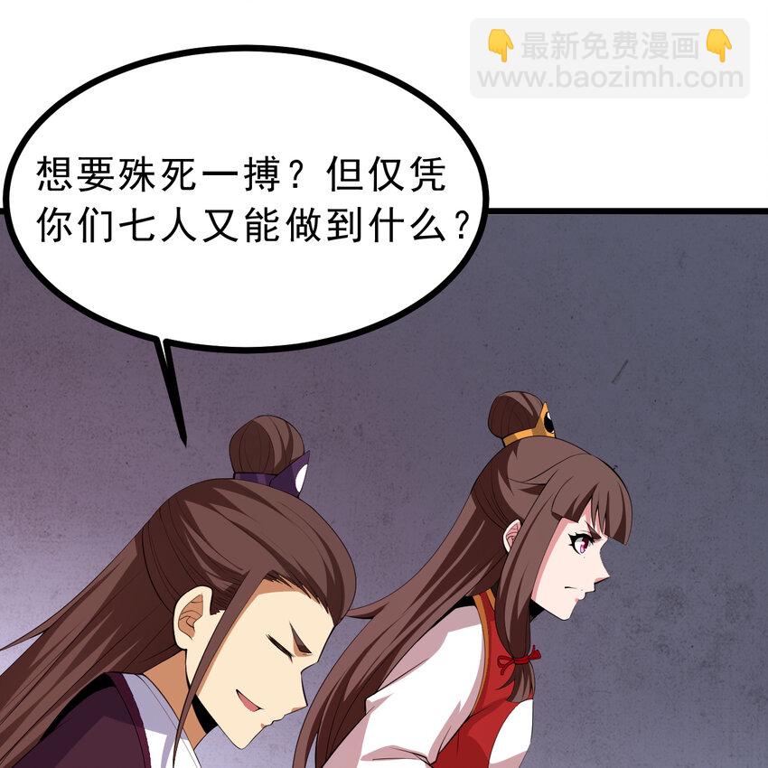 180回 又一次二五仔(1/2)-第179话