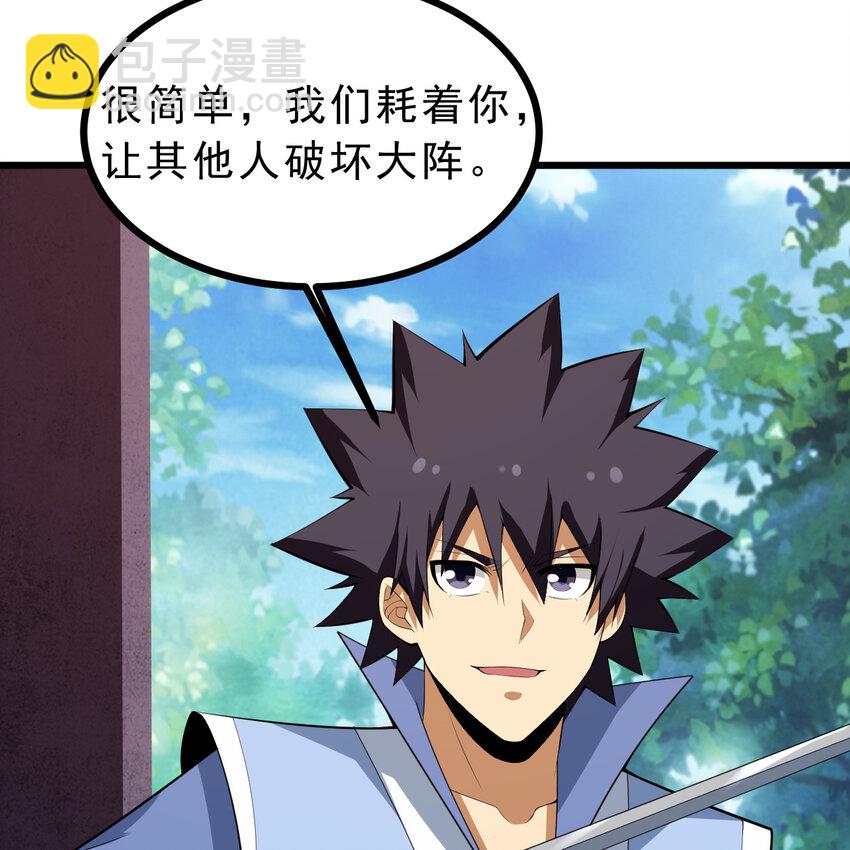 180回 又一次二五仔(1/2)-第179话