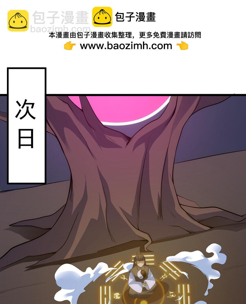 180回 又一次二五仔(1/2)-第179话