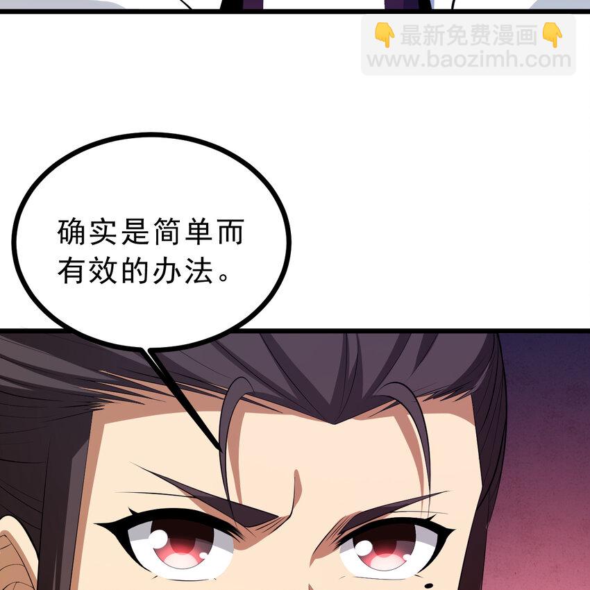 180回 又一次二五仔(1/2)-第179话