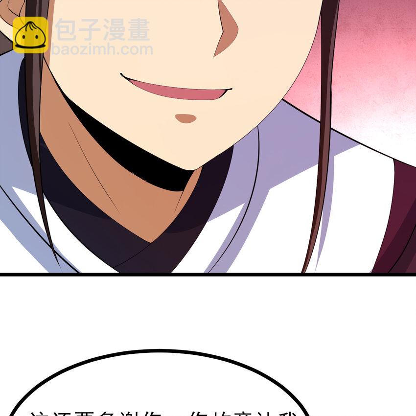 180回 又一次二五仔(1/2)-第179话