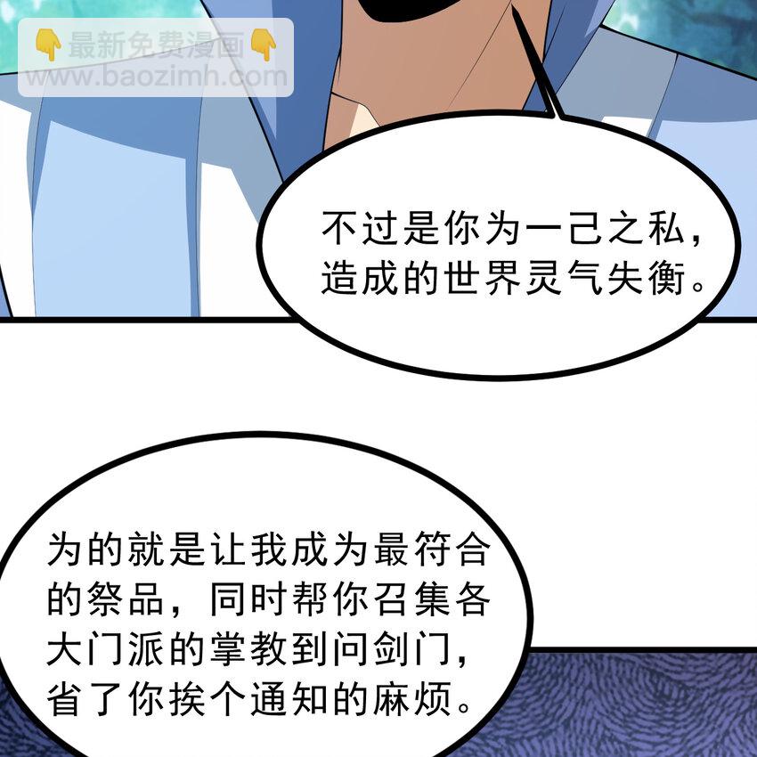 180回 又一次二五仔(1/2)-第179话