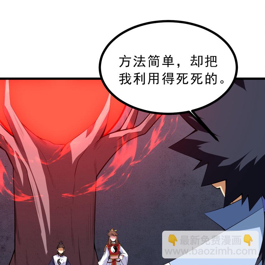 180回 又一次二五仔(1/2)-第179话