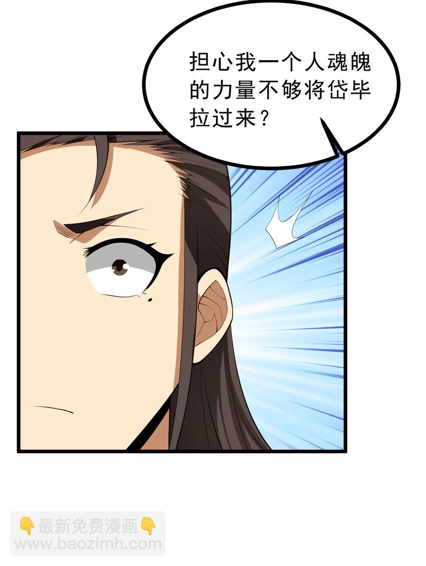 180回 又一次二五仔(1/2)-第179话