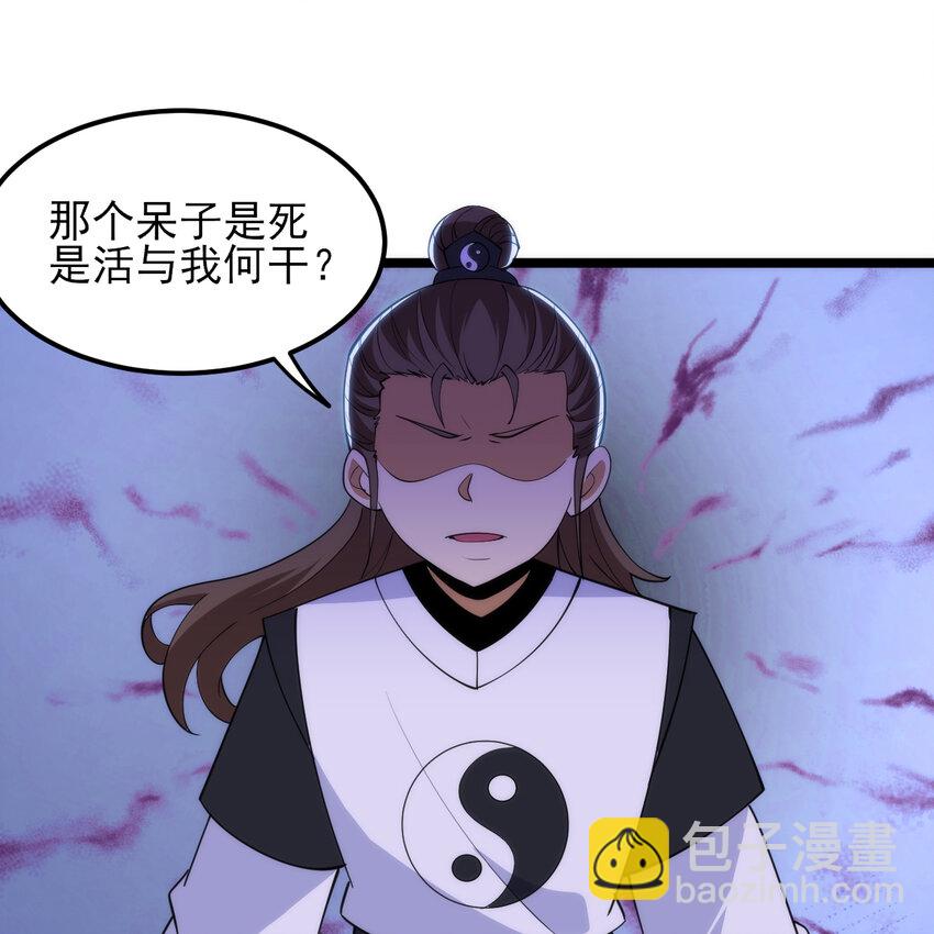 180回 又一次二五仔(1/2)-第179话