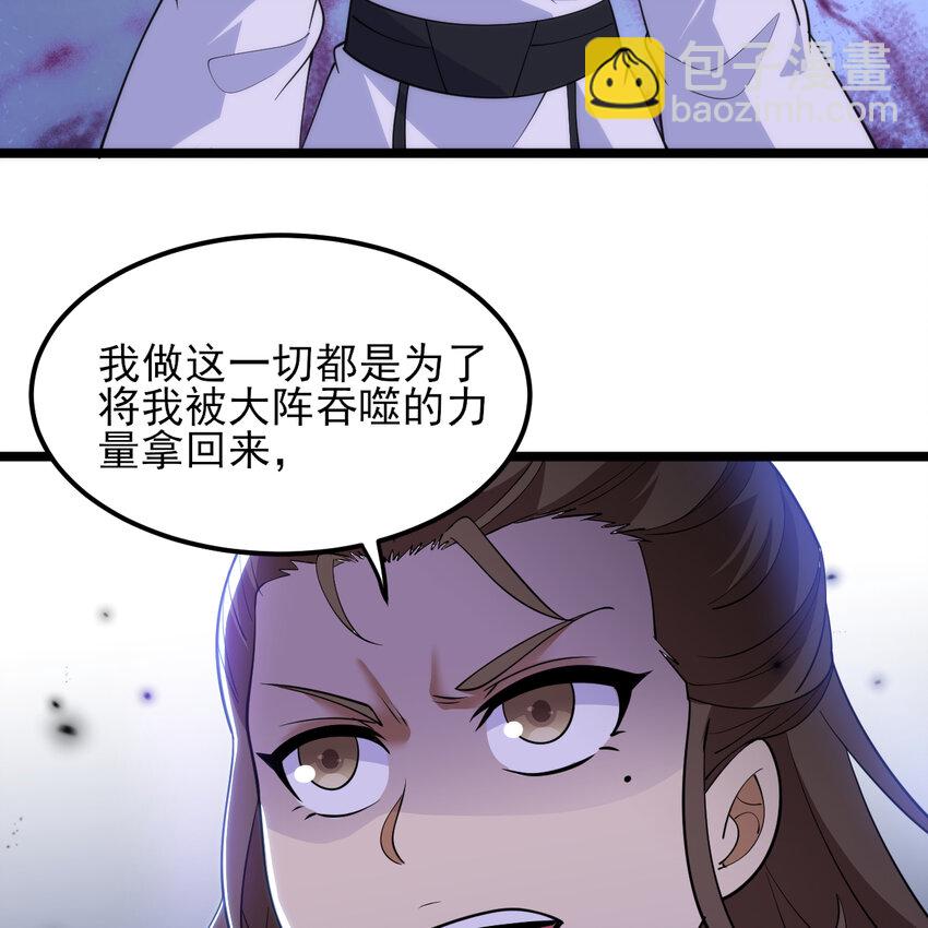 180回 又一次二五仔(1/2)-第179话