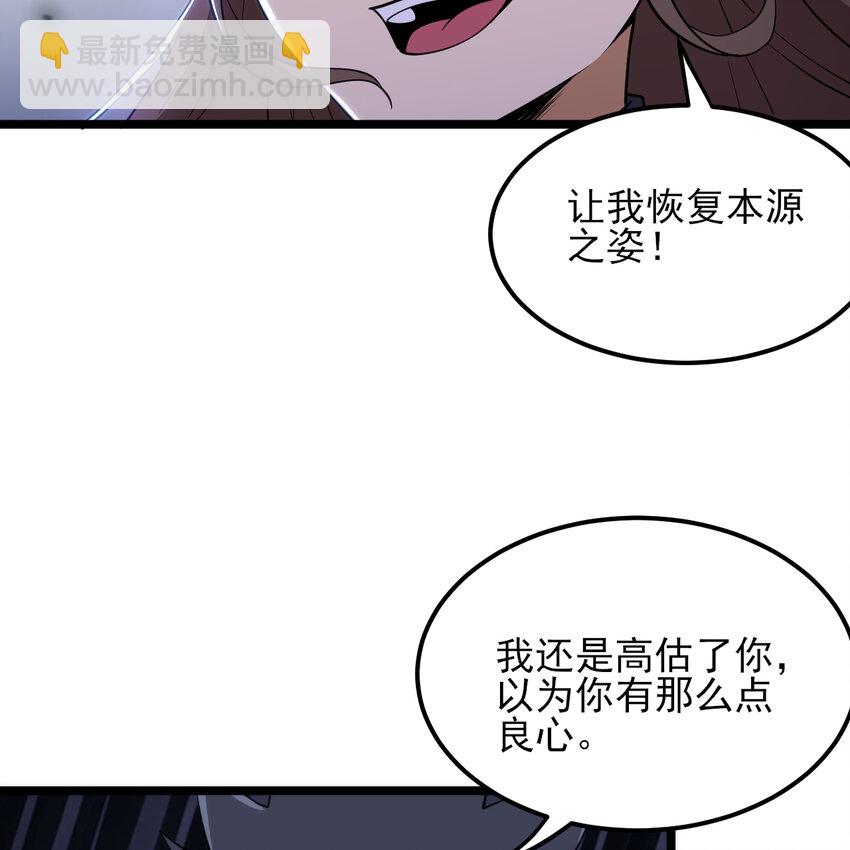 180回 又一次二五仔(1/2)-第179话