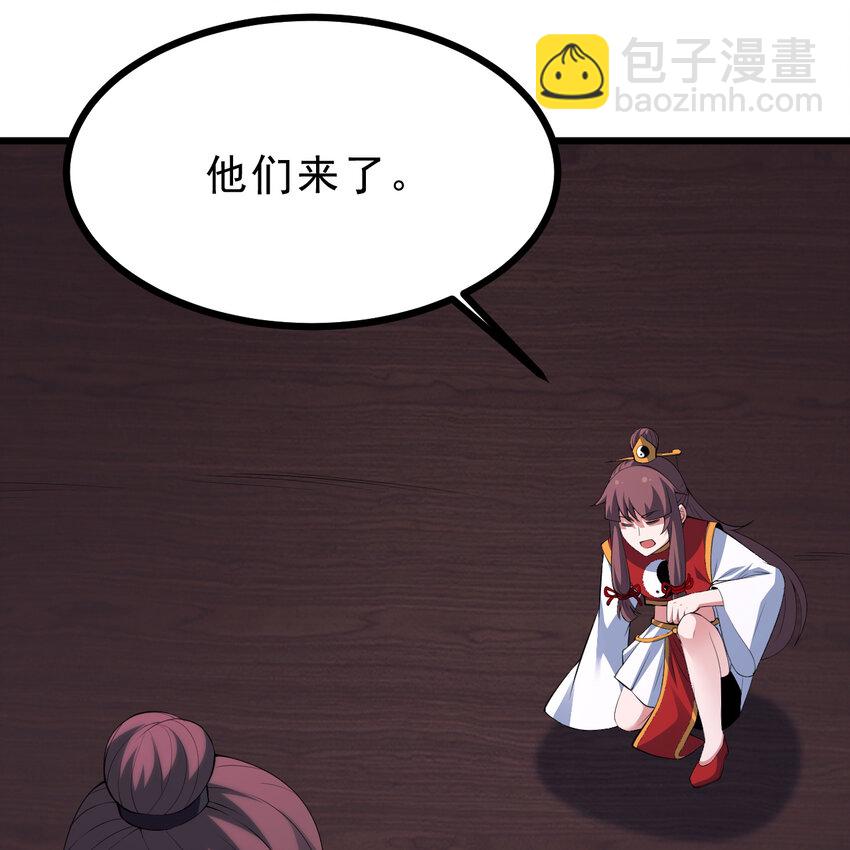 180回 又一次二五仔(1/2)-第179话