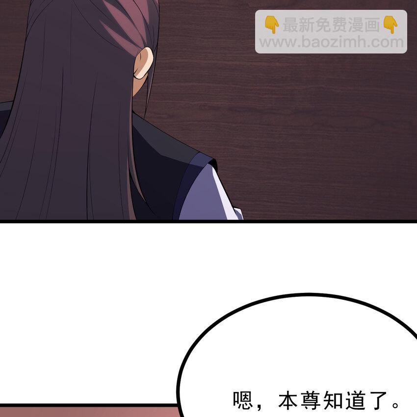 180回 又一次二五仔(1/2)-第179话