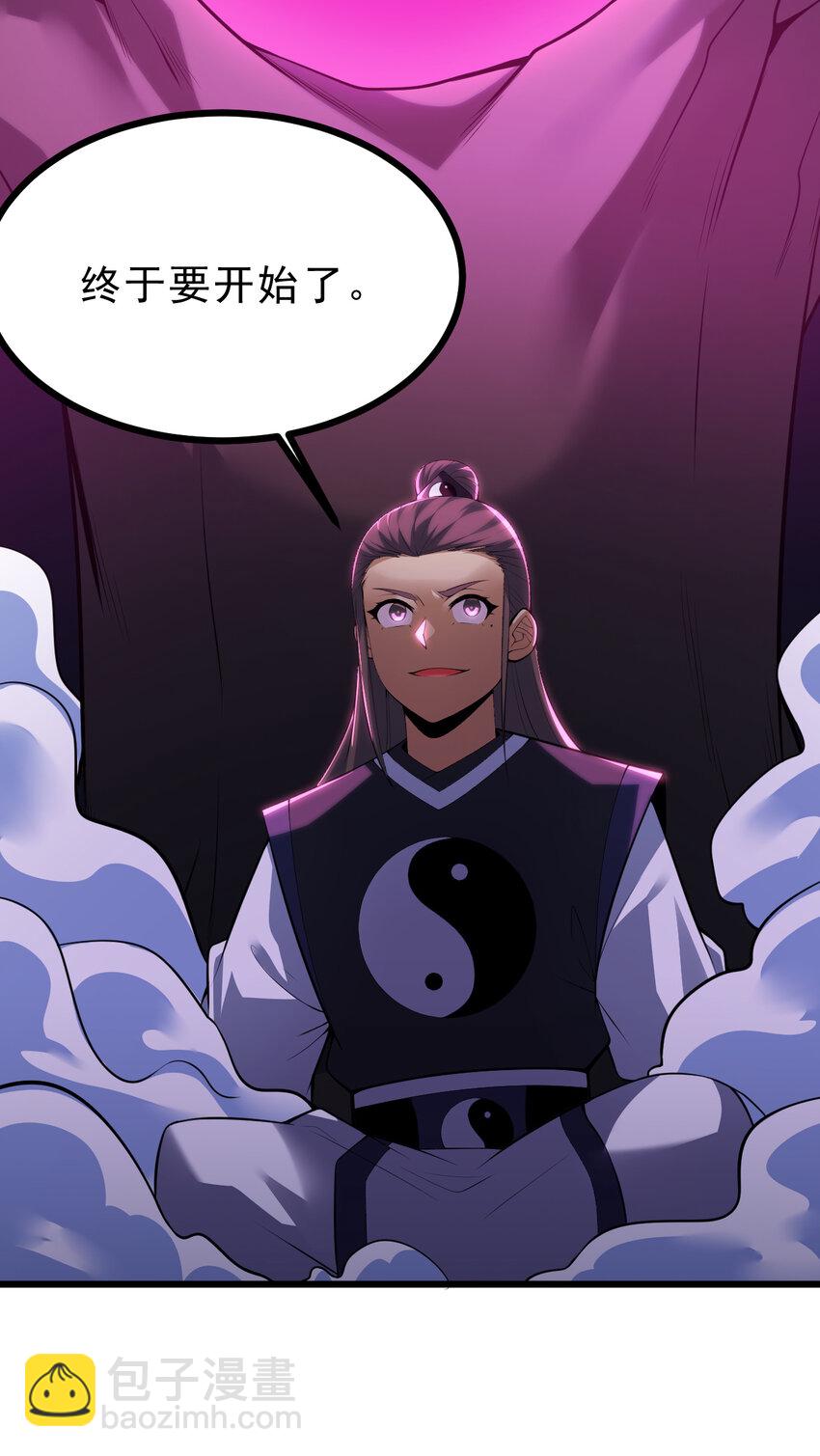 180回 又一次二五仔(1/2)-第179话