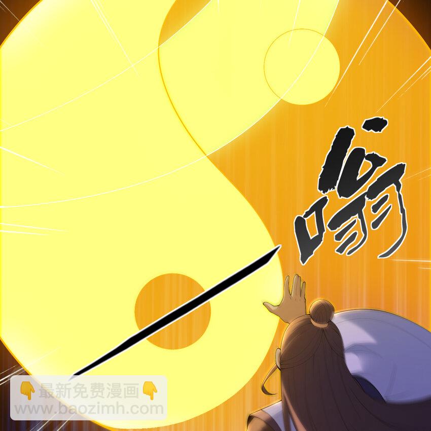 182回 七剑合一(1/3)-第181话