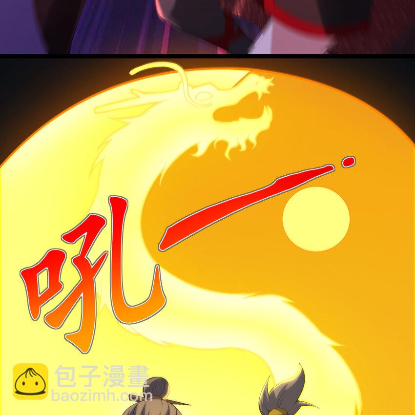 182回 七剑合一(1/3)-第181话