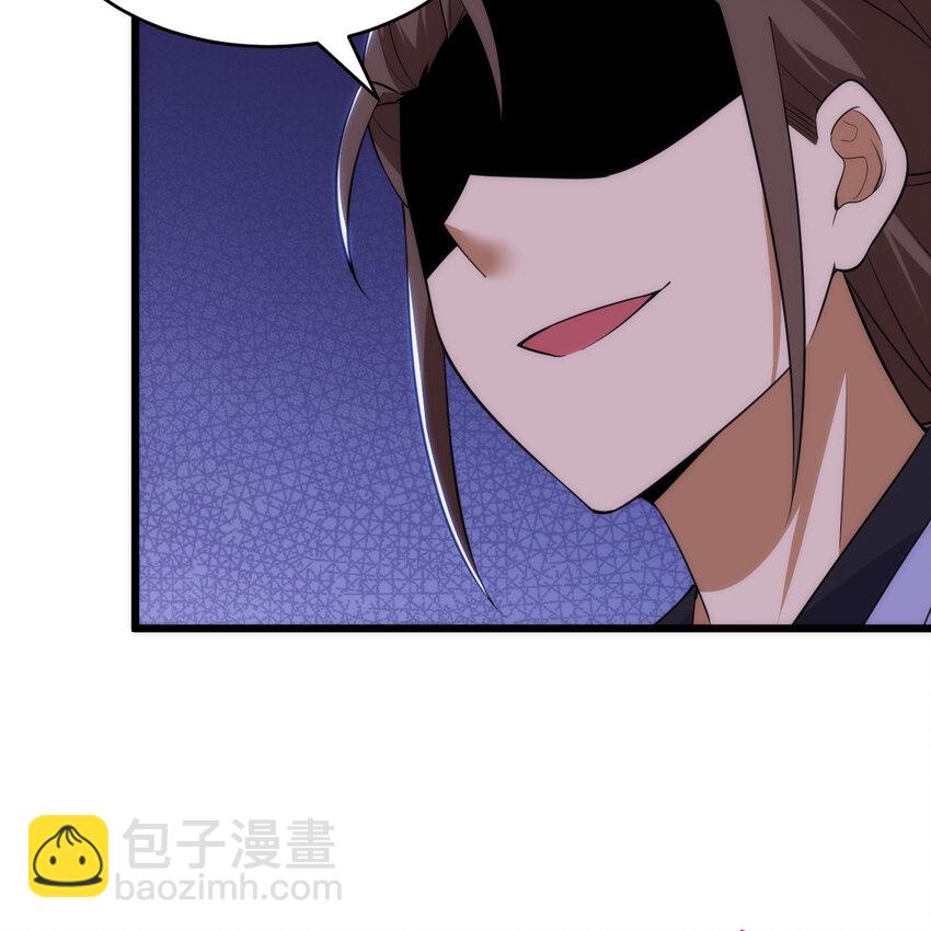 182回 七剑合一(1/3)-第181话