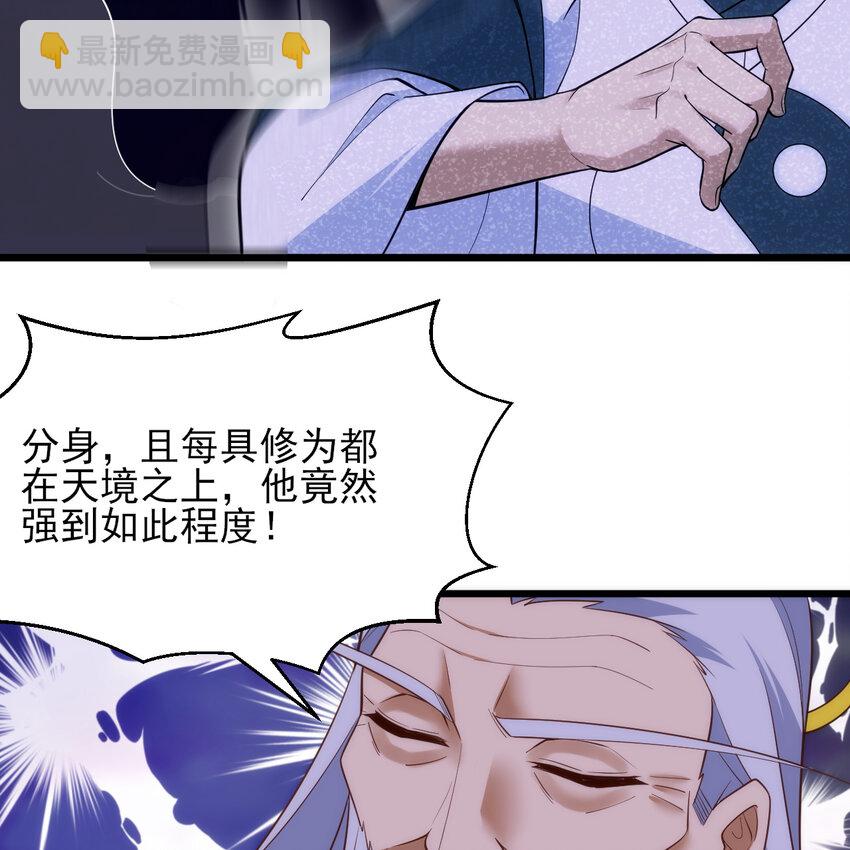 182回 七剑合一(1/3)-第181话