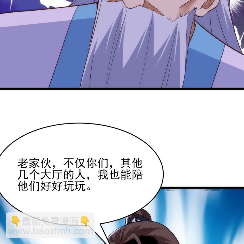 182回 七剑合一(1/3)-第181话