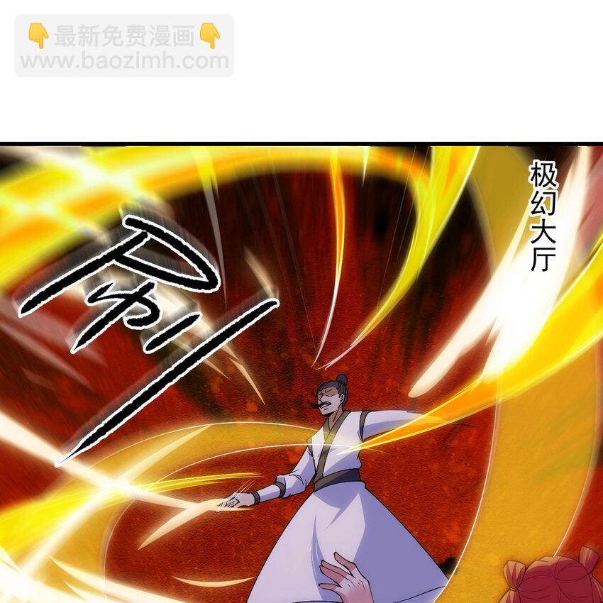 182回 七剑合一(1/3)-第181话