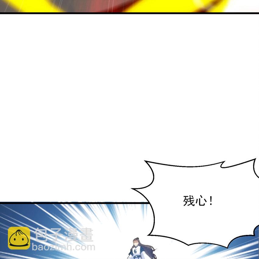 182回 七剑合一(1/3)-第181话