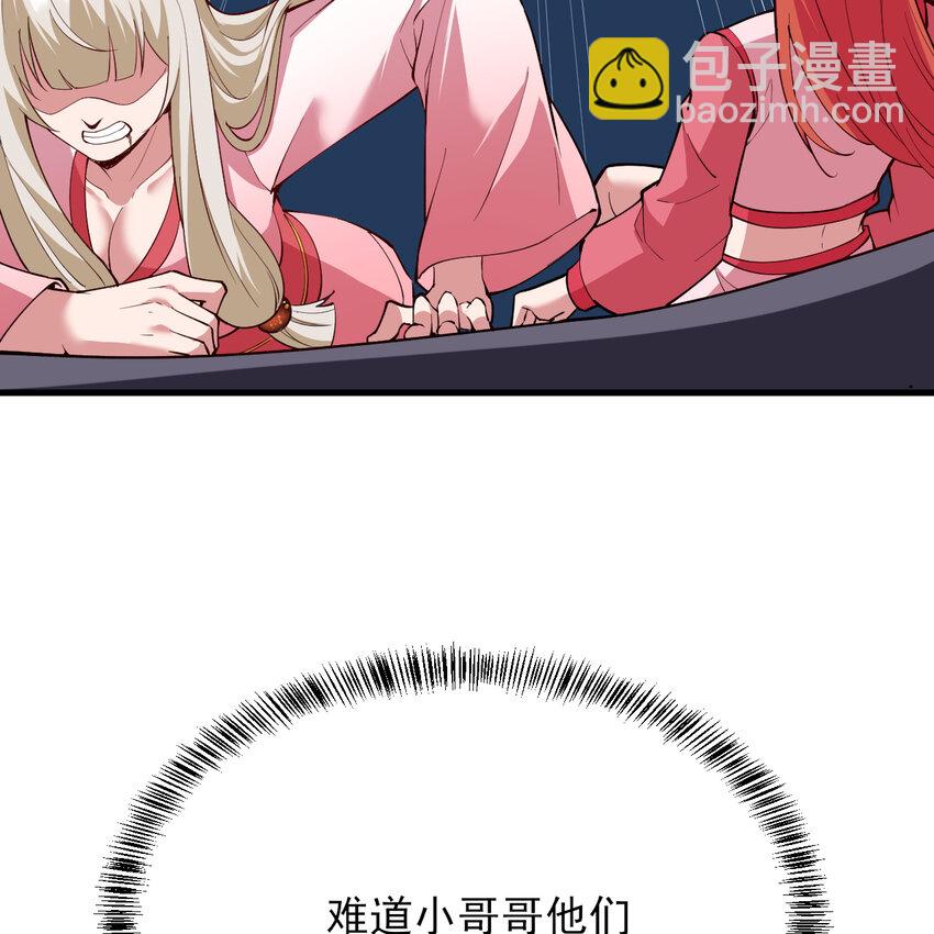 182回 七剑合一(1/3)-第181话