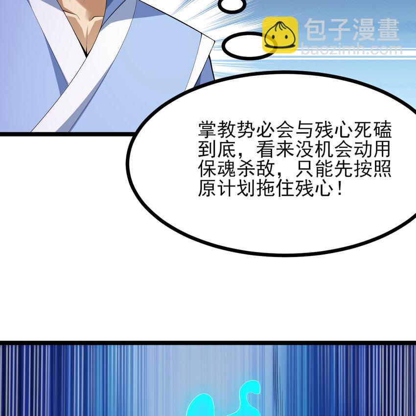 182回 七剑合一(1/3)-第181话