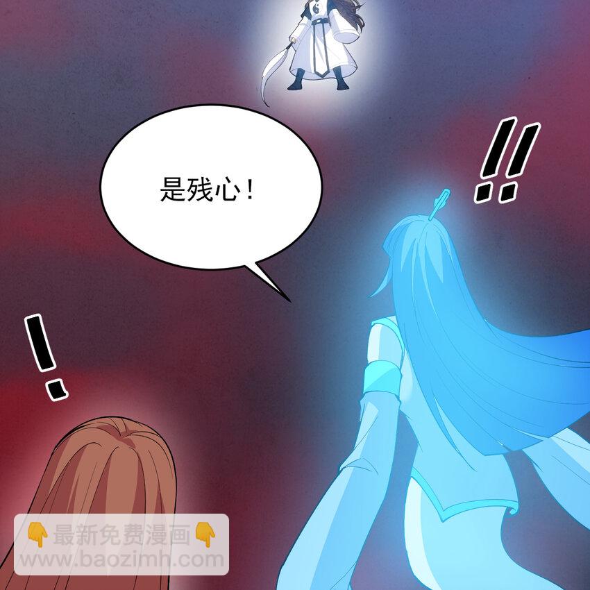 182回 七剑合一(1/3)-第181话