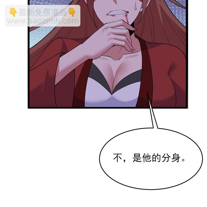 182回 七剑合一(1/3)-第181话