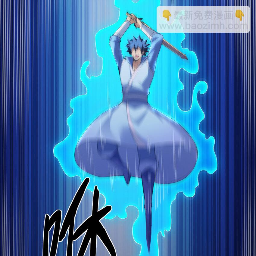 182回 七剑合一(1/3)-第181话