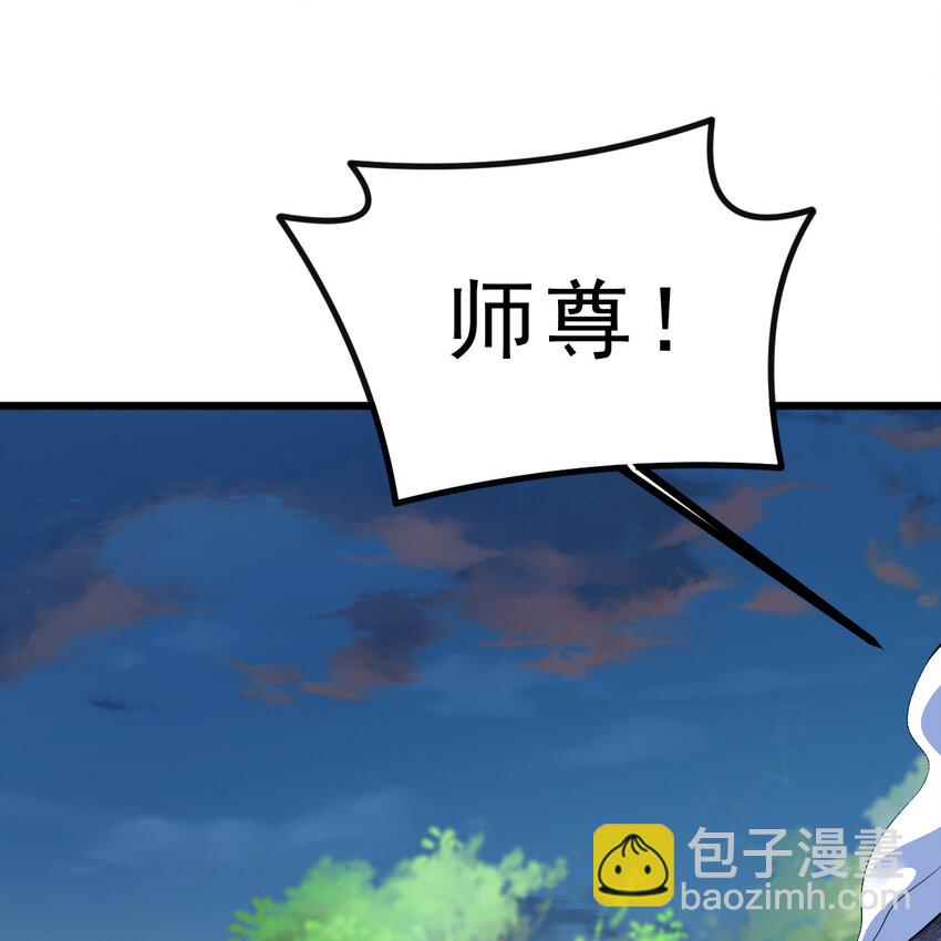 184回 师父，你又找到我了(1/2)-第183话