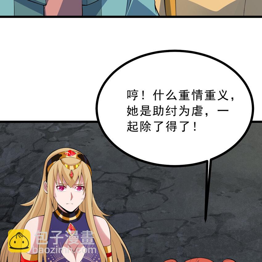 184回 师父，你又找到我了(1/2)-第183话