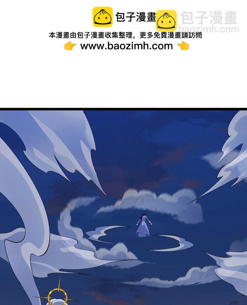 184回 师父，你又找到我了(1/2)-第183话