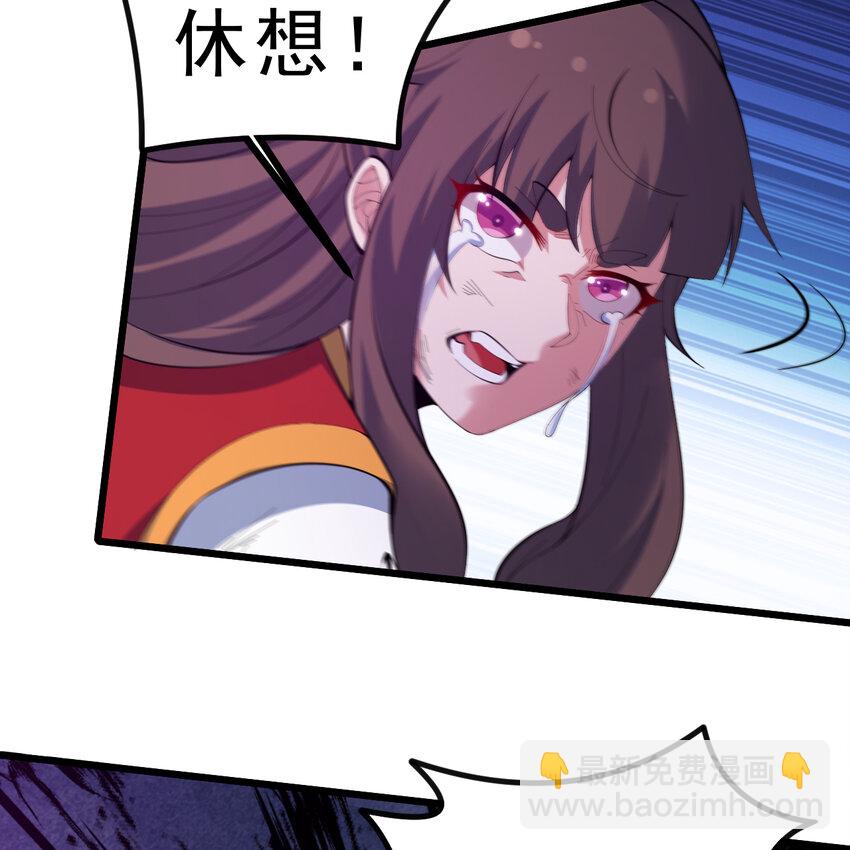 184回 师父，你又找到我了(1/2)-第183话