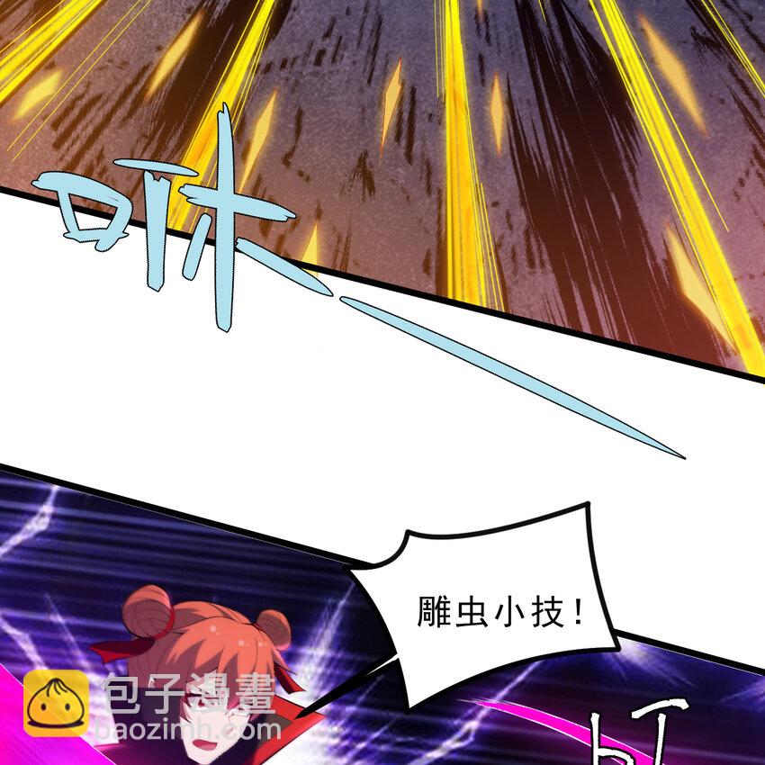 184回 师父，你又找到我了(1/2)-第183话