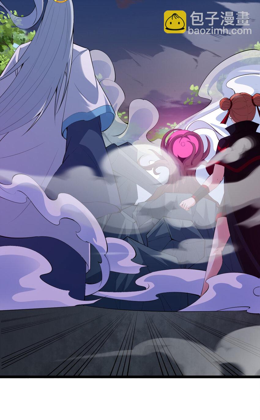 184回 师父，你又找到我了(1/2)-第183话