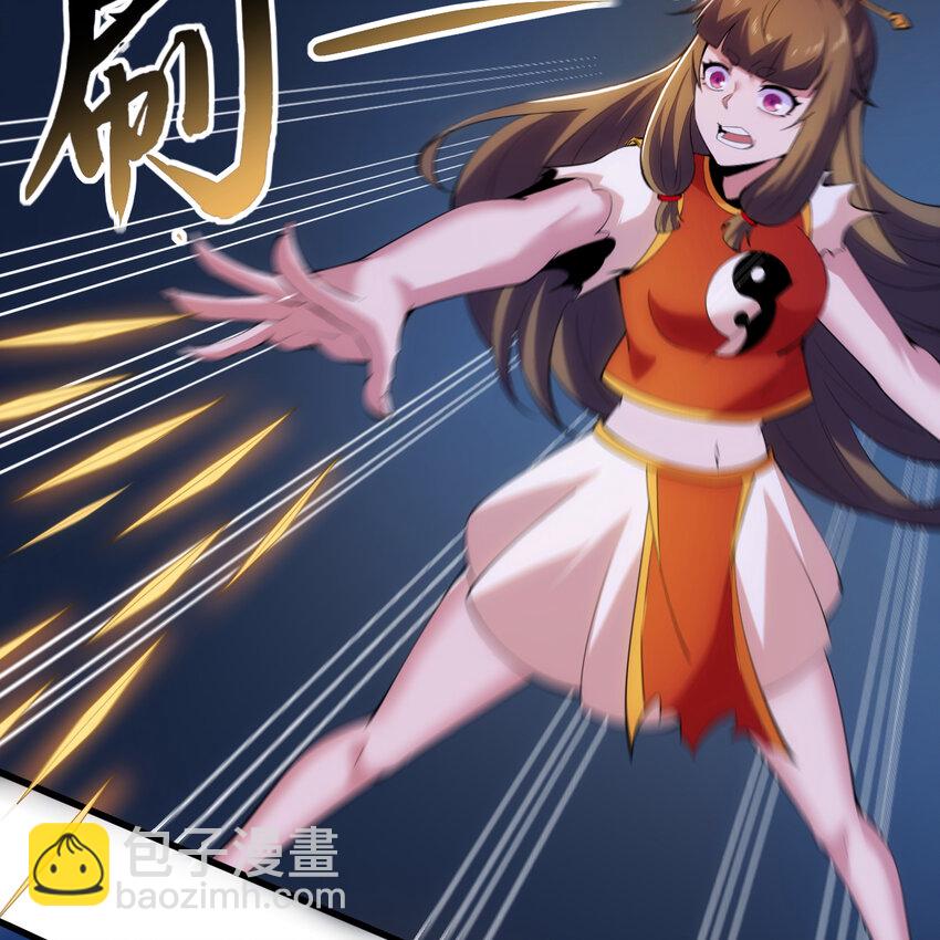 184回 师父，你又找到我了(1/2)-第183话