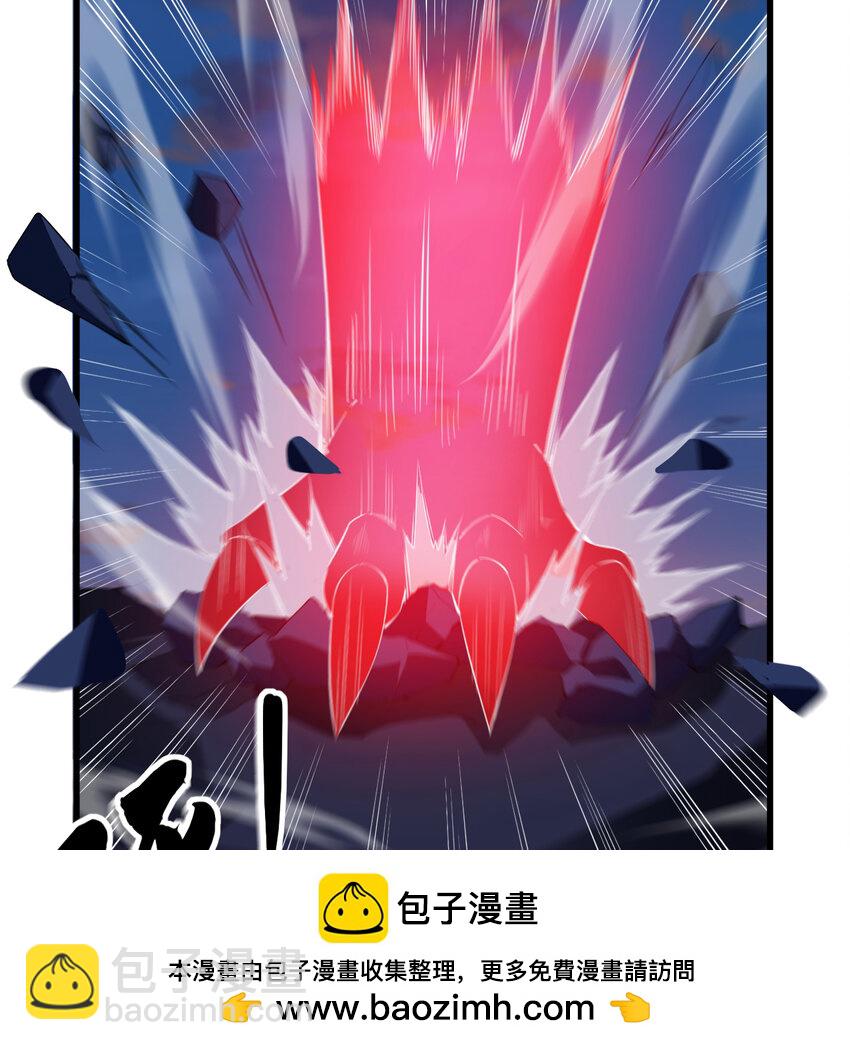 184回 师父，你又找到我了(1/2)-第183话