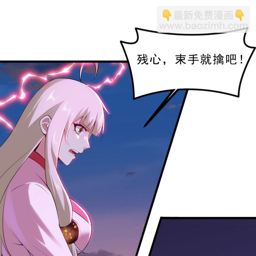 186回 你不懂人心(1/2)-第185话