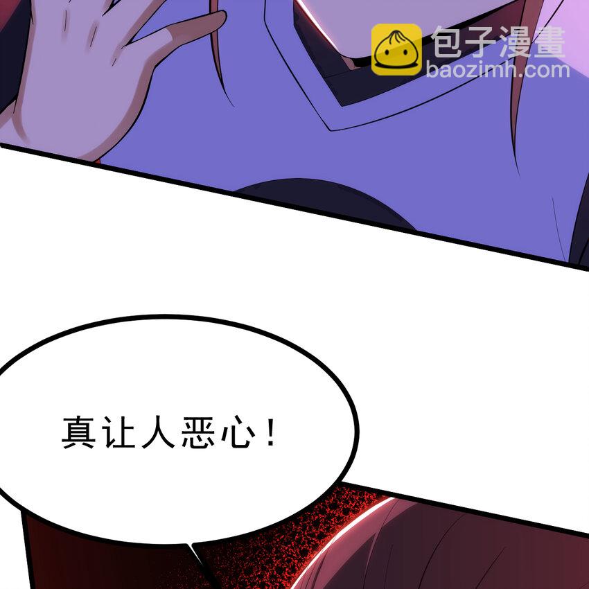 186回 你不懂人心(1/2)-第185话