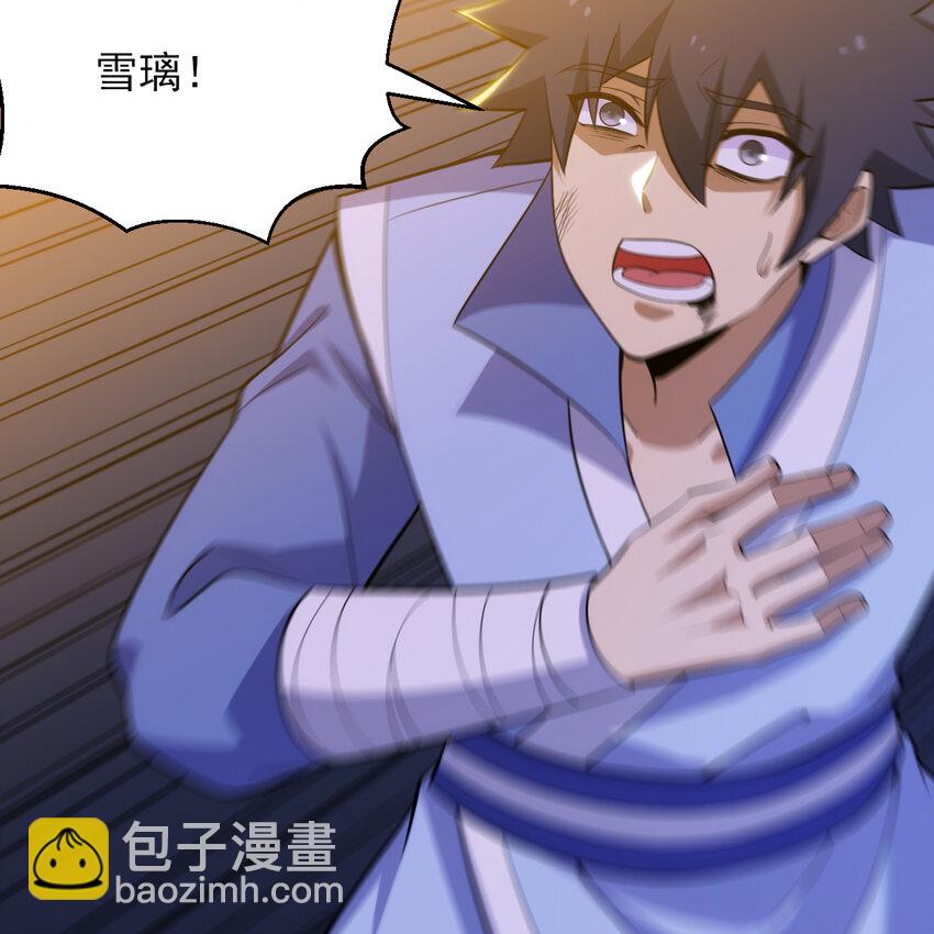 186回 你不懂人心(1/2)-第185话