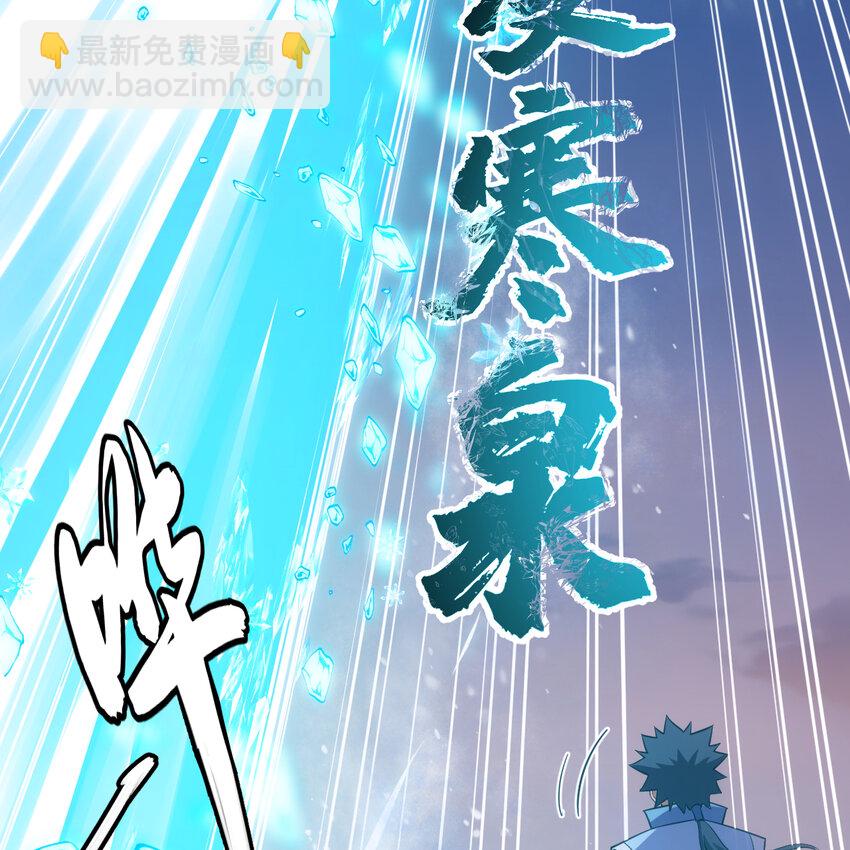 186回 你不懂人心(1/2)-第185话