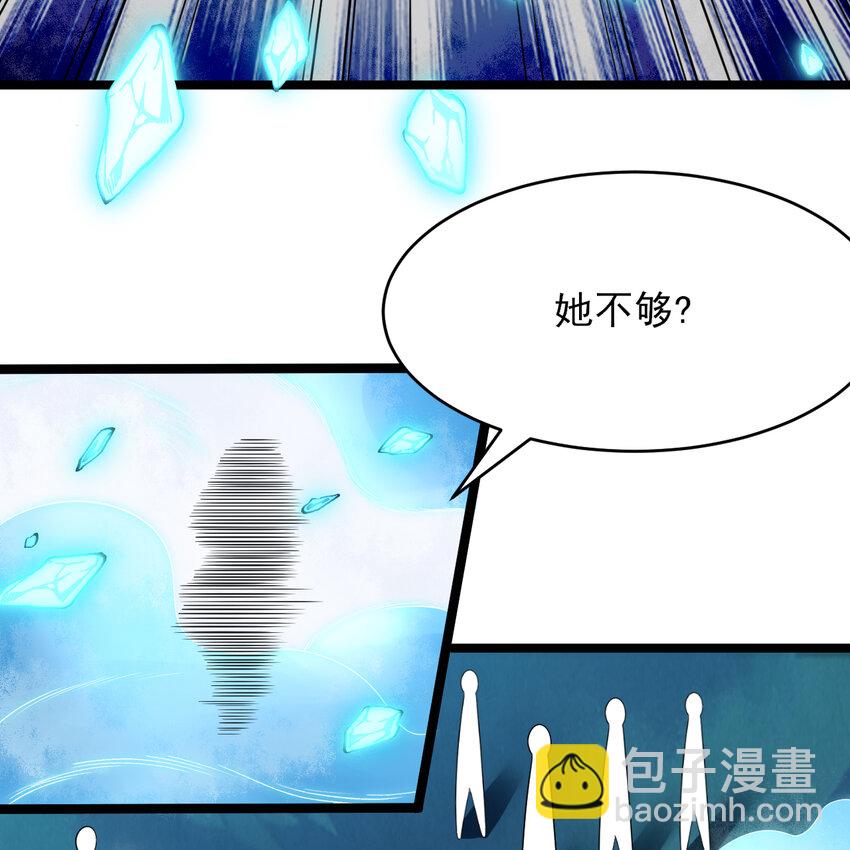 186回 你不懂人心(1/2)-第185话