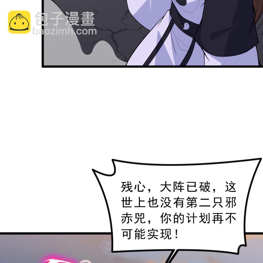 186回 你不懂人心(1/2)-第185话