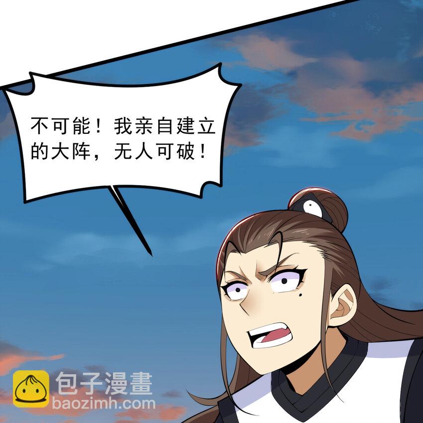 186回 你不懂人心(1/2)-第185话