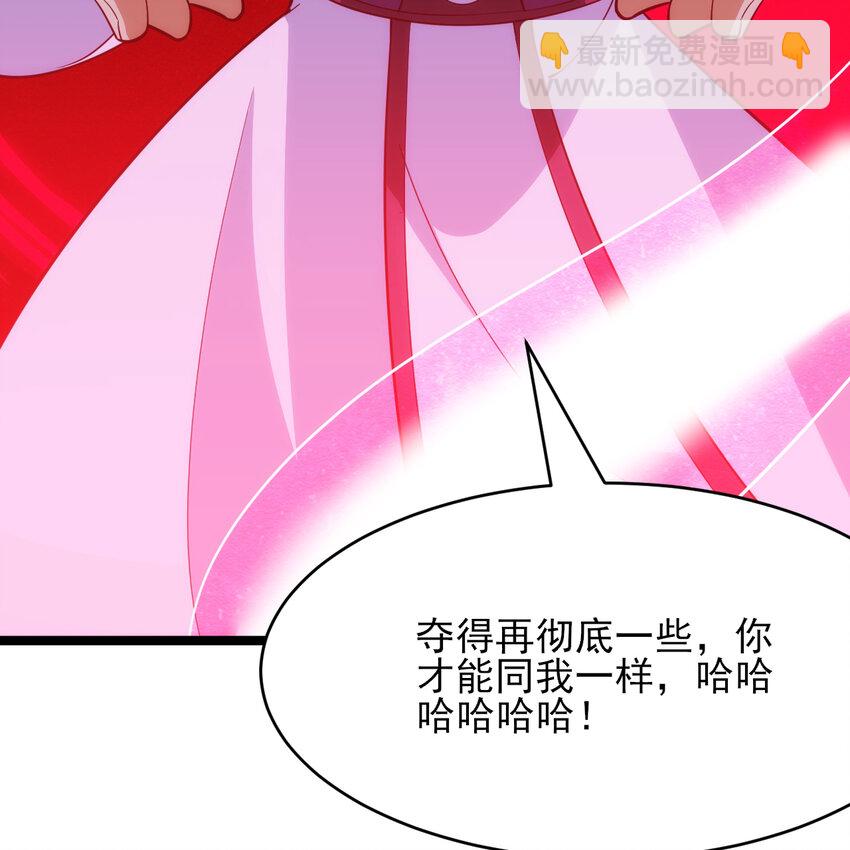 188回 道统犹在！(1/5)-第187话