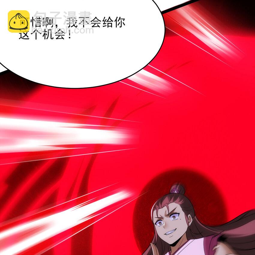 188回 道统犹在！(1/5)-第187话