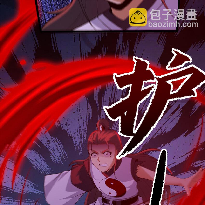 188回 道统犹在！(1/5)-第187话